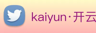kaiyun·开云(中国)官方网站 【dagong推荐-优雅之选】，[体育、足球、直播、棋牌、娱乐、电竞、电子、真人、注册、登录、入口、官方、官网、全站、平台、买球、世界杯、欧洲杯...]成立于1993年，是中国-行业骨干企业，拥有国家级企业技术中心。 logo